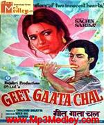 Geet Gata Chal 1975 song download